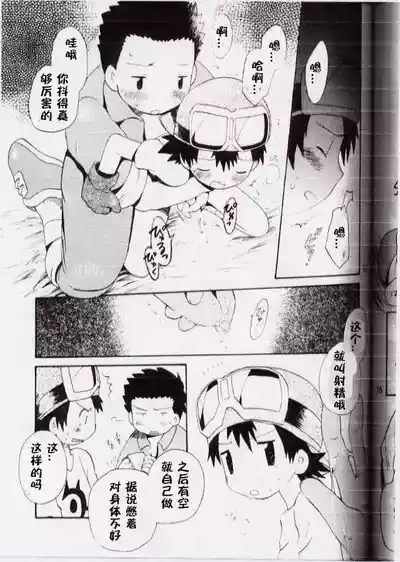 第14页 封面 - HaSM.cc