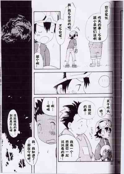 第30页 封面 - HaSM.cc