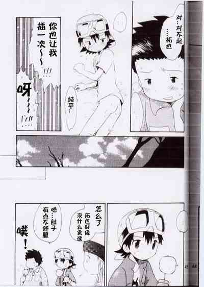 第42页 封面 - HaSM.cc