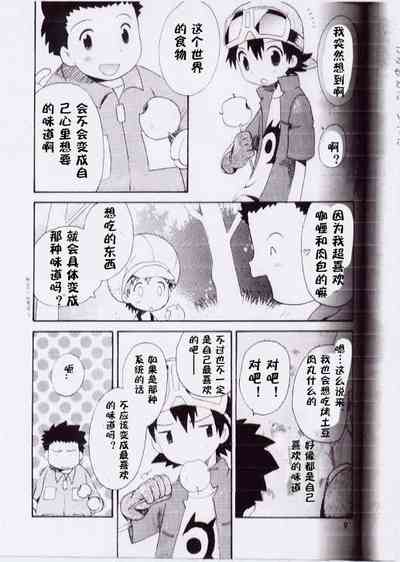 第6页 封面 - HaSM.cc