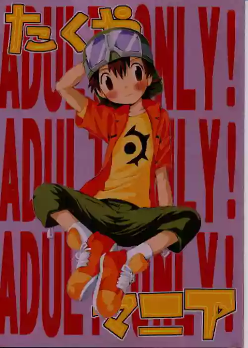 Takuya Mania 封面 - HaSM.cc