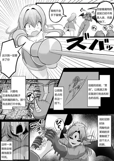 第22页 封面 - HaSM.cc