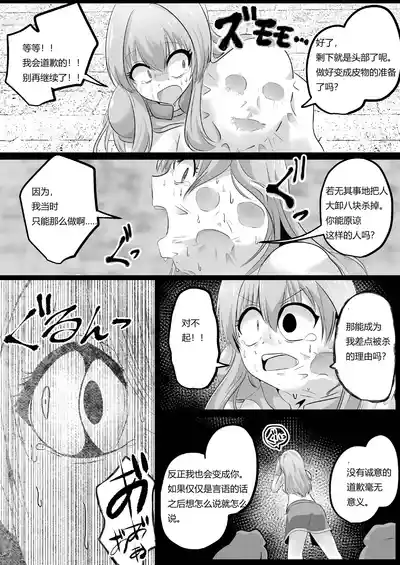 第26页 封面 - HaSM.cc