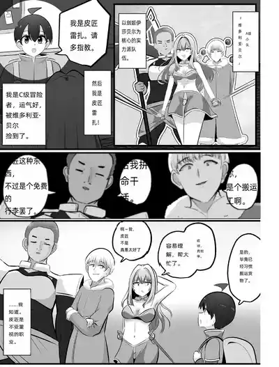 第2页 封面 - HaSM.cc
