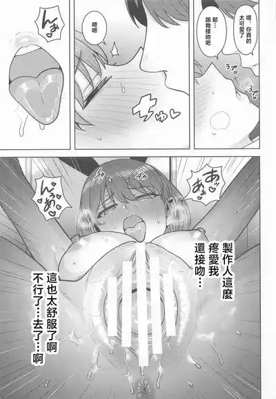 第26頁 封面 - HaSM.cc
