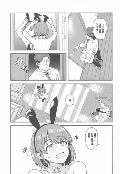第2頁 封面 - HaSM.cc