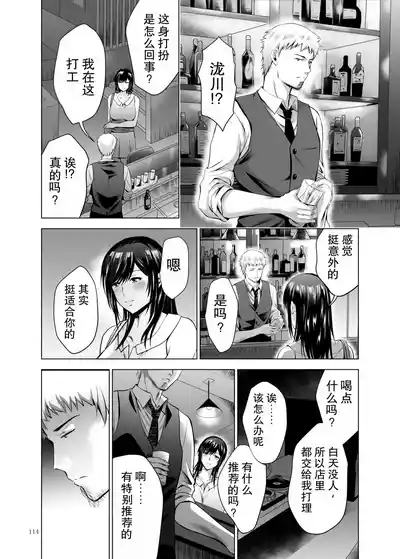 第114页 封面 - HaSM.cc