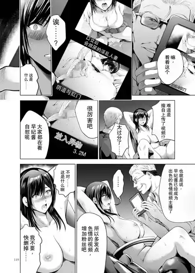第118页 封面 - HaSM.cc