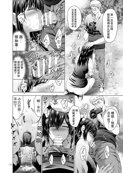 第142页 封面 - HaSM.cc