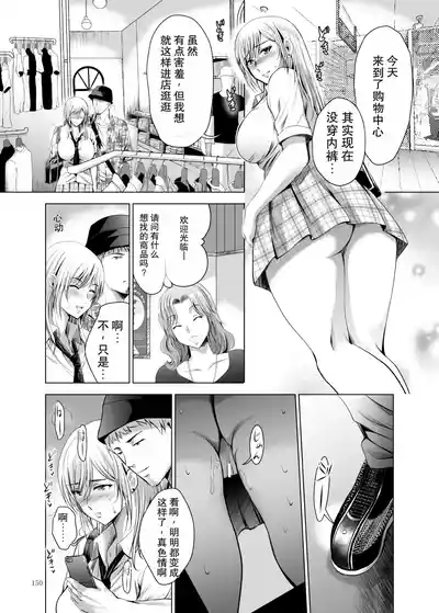 第150页 封面 - HaSM.cc