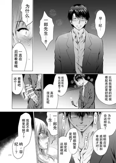 第174页 封面 - HaSM.cc