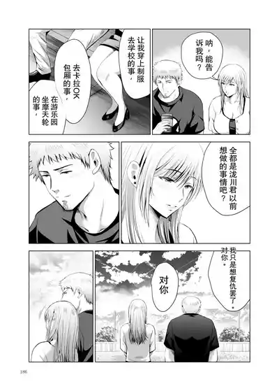 第186页 封面 - HaSM.cc