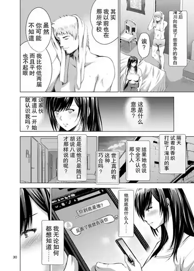 第30页 封面 - HaSM.cc
