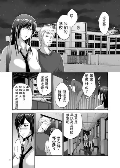 第46页 封面 - HaSM.cc