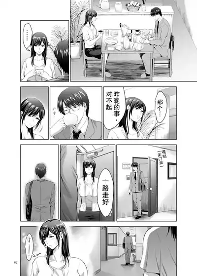 第62页 封面 - HaSM.cc