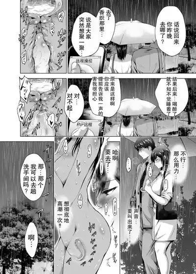 第82页 封面 - HaSM.cc