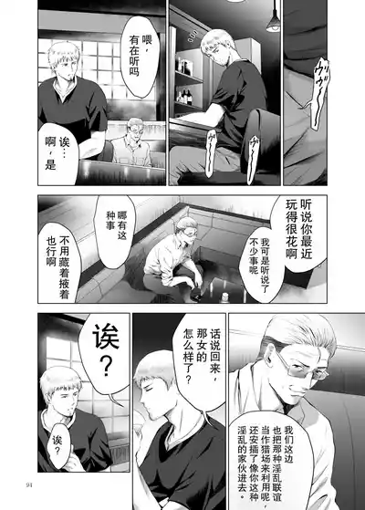 第94页 封面 - HaSM.cc