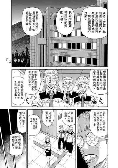 第106頁 封面 - HaSM.cc