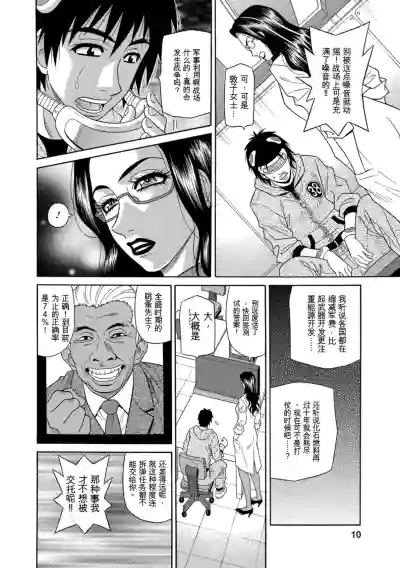 第10頁 封面 - HaSM.cc