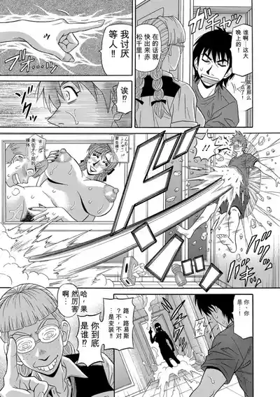 第110頁 封面 - HaSM.cc