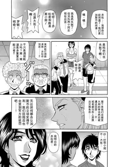 第122頁 封面 - HaSM.cc