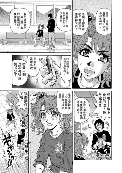 第142頁 封面 - HaSM.cc