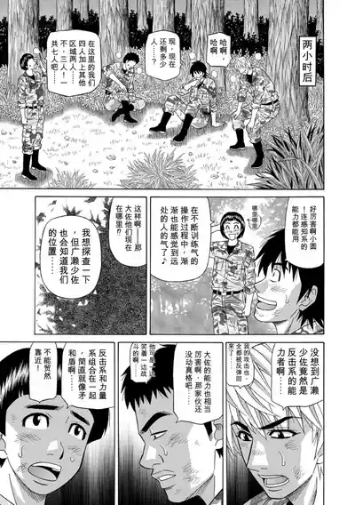 第146頁 封面 - HaSM.cc