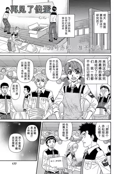第178頁 封面 - HaSM.cc