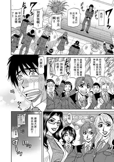 第182頁 封面 - HaSM.cc