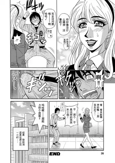 第26頁 封面 - HaSM.cc