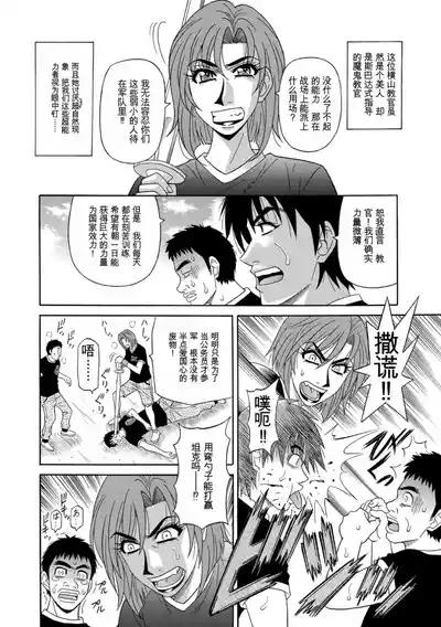 第30頁 封面 - HaSM.cc