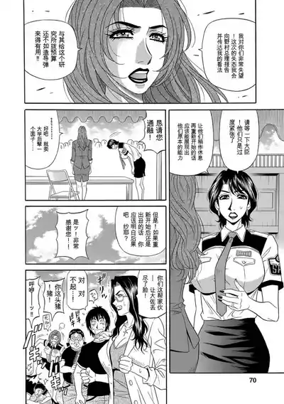 第70頁 封面 - HaSM.cc