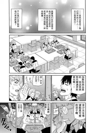 第90頁 封面 - HaSM.cc
