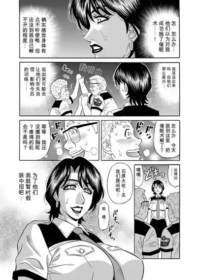 第94頁 封面 - HaSM.cc