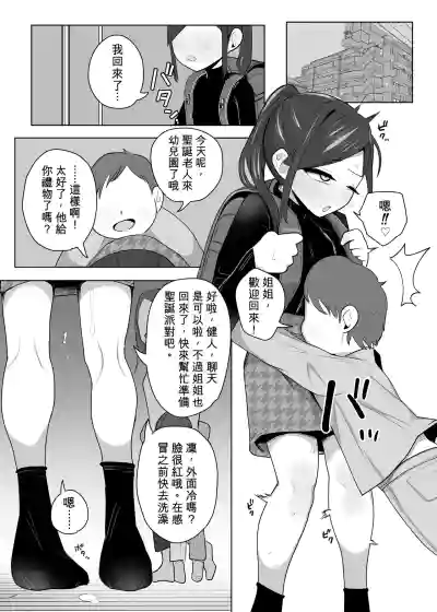 第10页 封面 - HaSM.cc