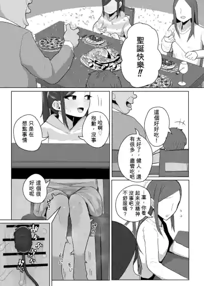 第14页 封面 - HaSM.cc