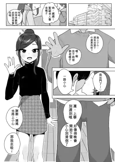 第2页 封面 - HaSM.cc