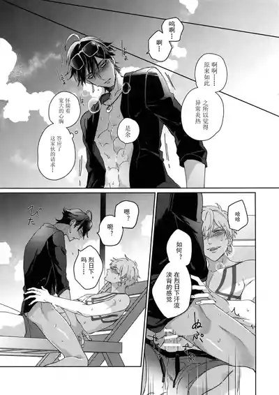 第146頁 封面 - HaSM.cc