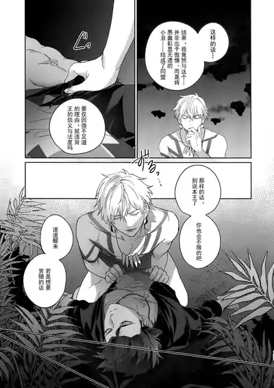 第194頁 封面 - HaSM.cc