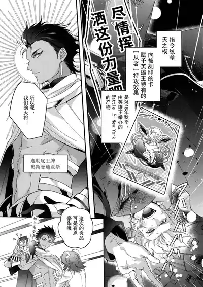 第230頁 封面 - HaSM.cc
