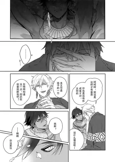 第254頁 封面 - HaSM.cc