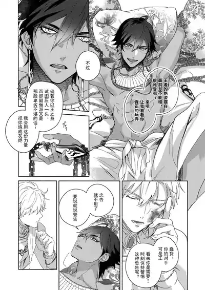 第274頁 封面 - HaSM.cc