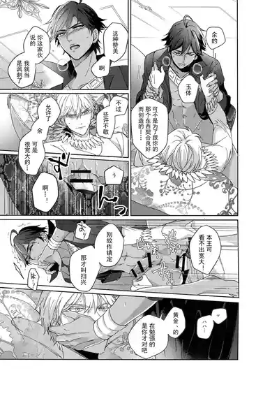 第78頁 封面 - HaSM.cc