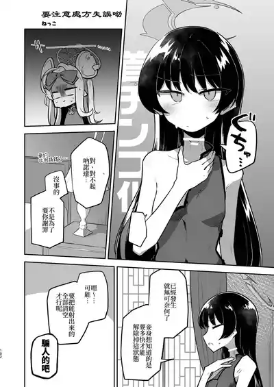 第102頁 封面 - HaSM.cc