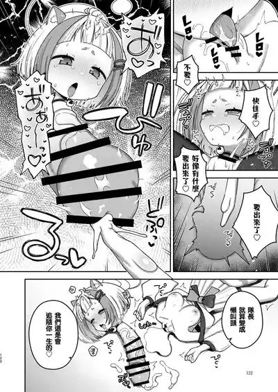 第122頁 封面 - HaSM.cc