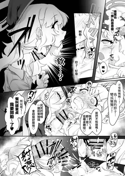 第126頁 封面 - HaSM.cc