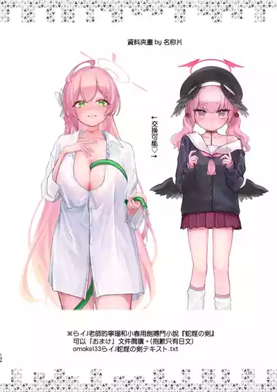 第134頁 封面 - HaSM.cc