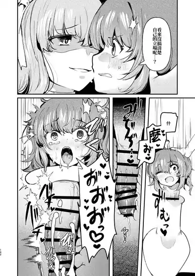 第142頁 封面 - HaSM.cc