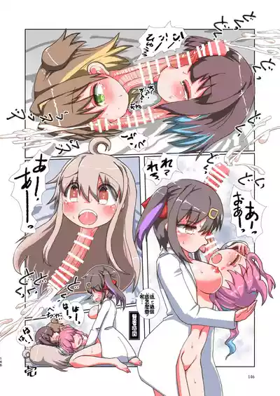 第146頁 封面 - HaSM.cc