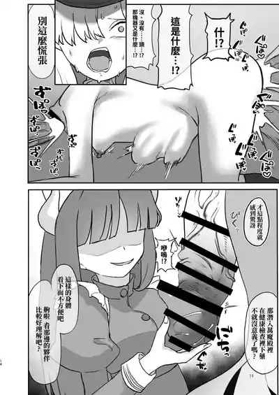 第14頁 封面 - HaSM.cc